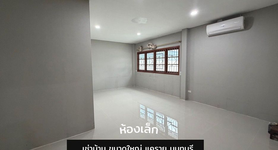 For rent studio house in Mueang Nonthaburi, Nonthaburi