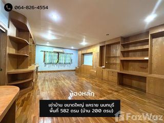 For rent スタジオ house in Mueang Nonthaburi, Nonthaburi