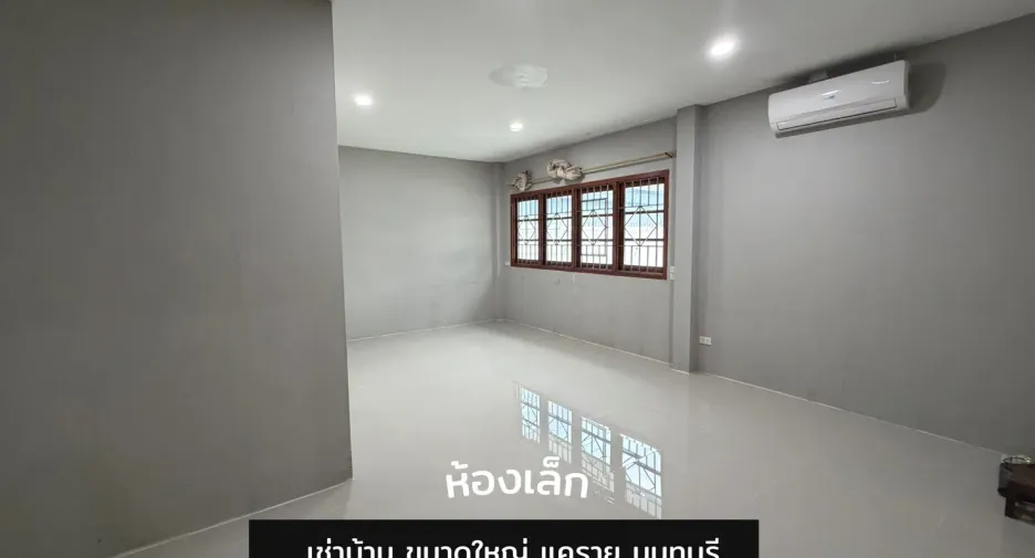 For rent studio house in Mueang Nonthaburi, Nonthaburi