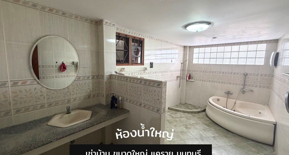 For rent studio house in Mueang Nonthaburi, Nonthaburi
