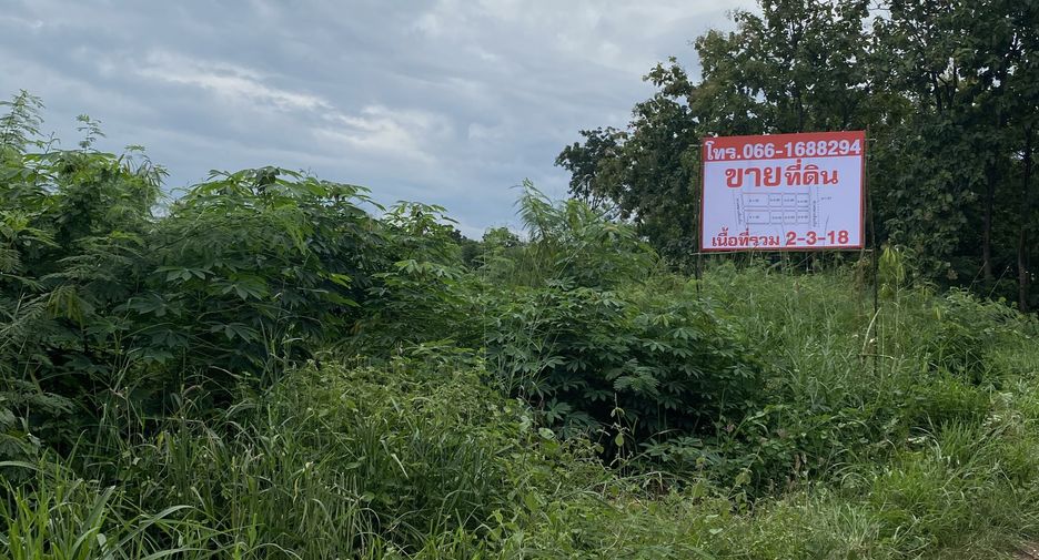 For sale land in Chiang Yuen, Maha Sarakham