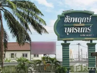 Terreno en venta en Lam Luk Ka, Pathum Thani