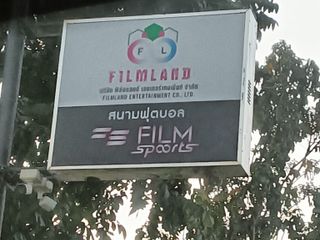 For sale land in Ongkharak, Nakhon Nayok