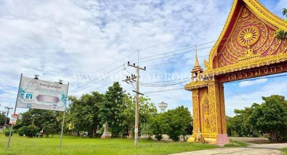For sale land in Bang Ban, Phra Nakhon Si Ayutthaya