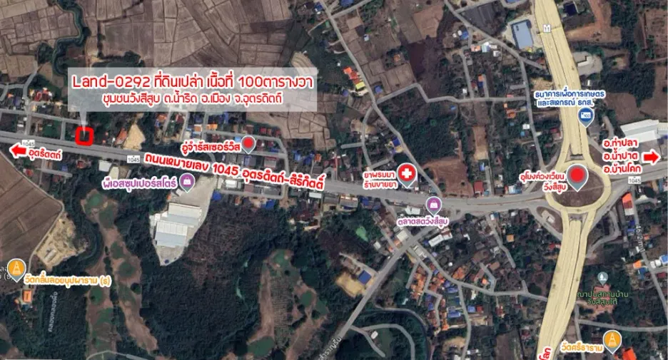 À vendre terrain à Mueang Uttaradit, Uttaradit