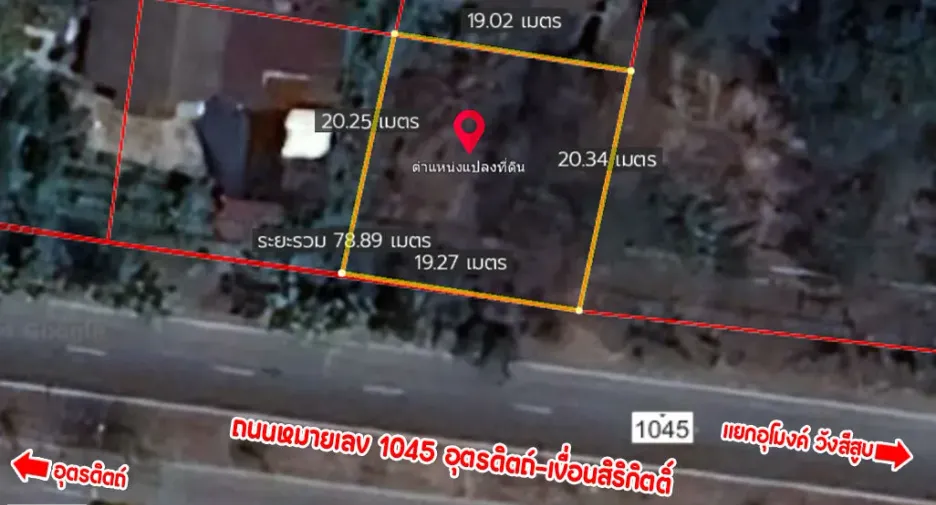 À vendre terrain à Mueang Uttaradit, Uttaradit