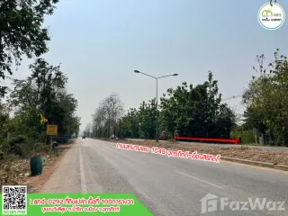 For sale land in Mueang Uttaradit, Uttaradit