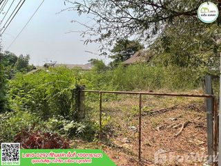 Продажа Участок в Mueang Uttaradit, Уттарадит