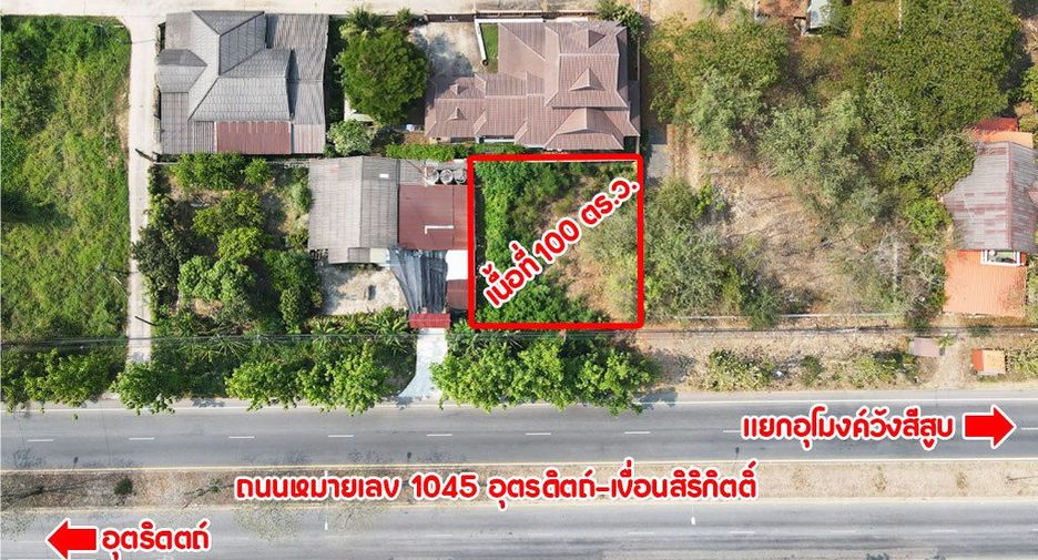 À vendre terrain à Mueang Uttaradit, Uttaradit
