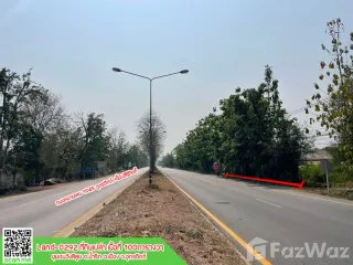 For sale land in Mueang Uttaradit, Uttaradit