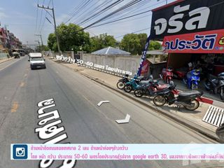 For sale land in Sam Phran, Nakhon Pathom