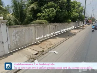 For sale land in Sam Phran, Nakhon Pathom