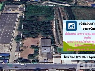 出售 土地 在 Sam Phran, Nakhon Pathom