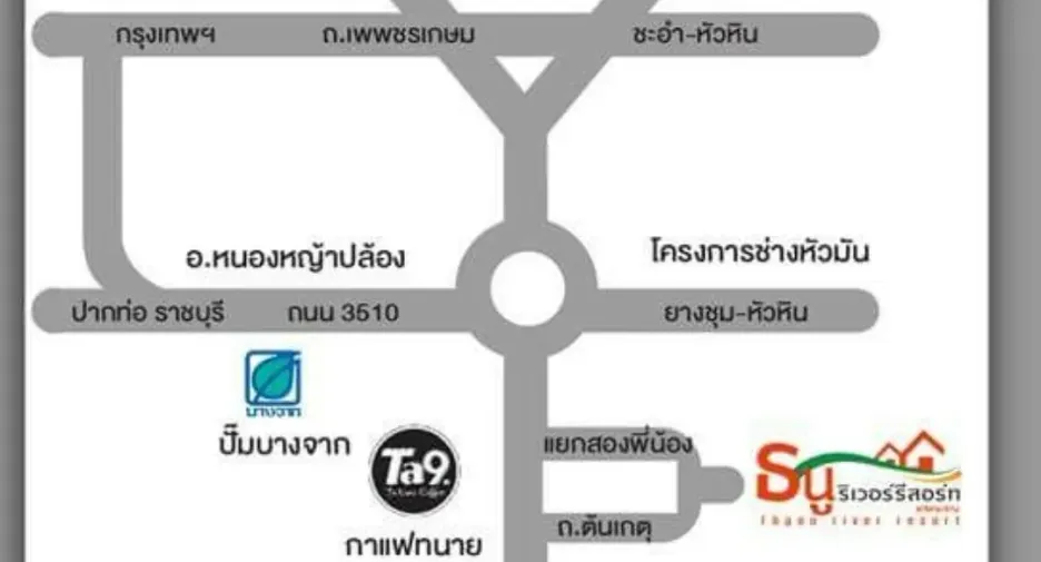 For sale hotel in Kaeng Krachan, Phetchaburi