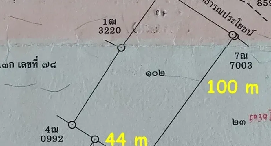 For sale land in Warin Chamrap, Ubon Ratchathani