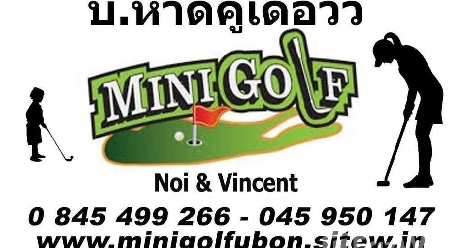 For sale land in Warin Chamrap, Ubon Ratchathani