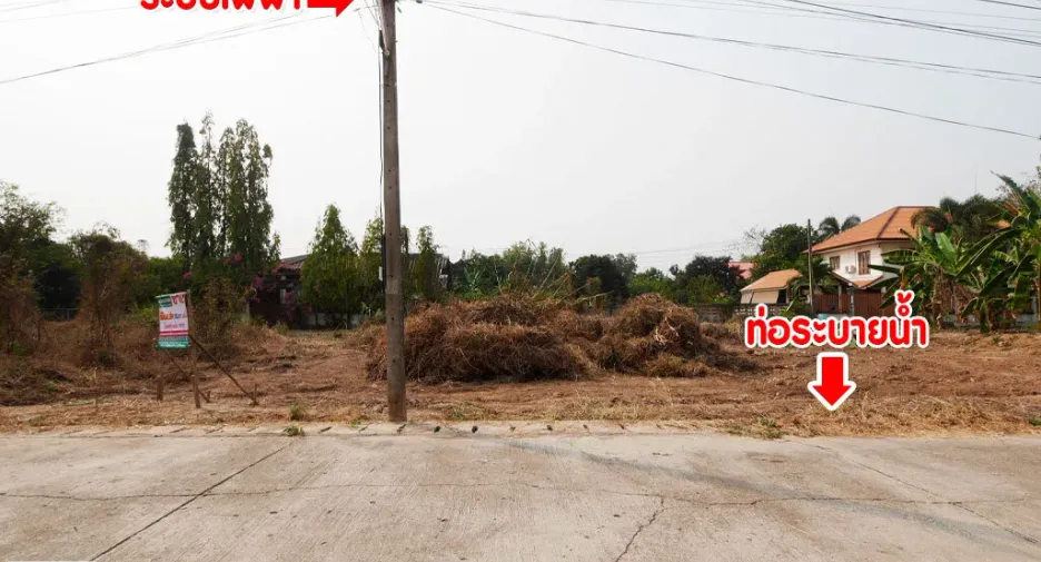For sale land in Mueang Uttaradit, Uttaradit