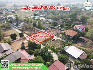 For sale land in Mueang Uttaradit, Uttaradit