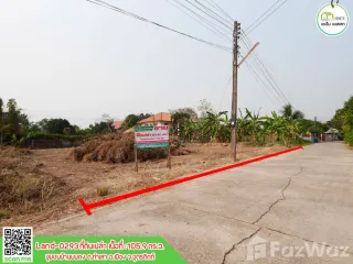 For sale land in Mueang Uttaradit, Uttaradit