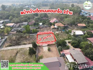 For sale land in Mueang Uttaradit, Uttaradit