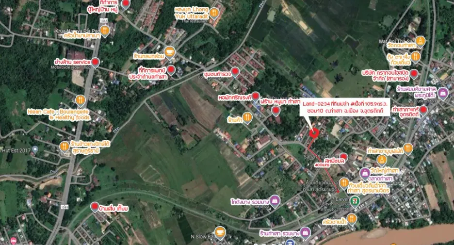 For sale land in Mueang Uttaradit, Uttaradit