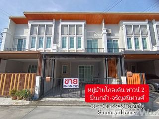 出售 4 卧室 联排别墅 在 Bang Kruai, Nonthaburi