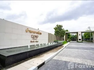 Аренда 3 спальни дом в Bang Kruai, Нонтабури