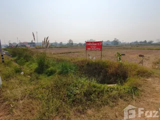 Продажа Участок в Mueang Chiang Rai, Чианг Рай