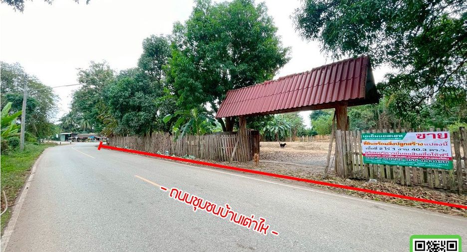 Продажа 4 спальни дом в Phichai, Уттарадит