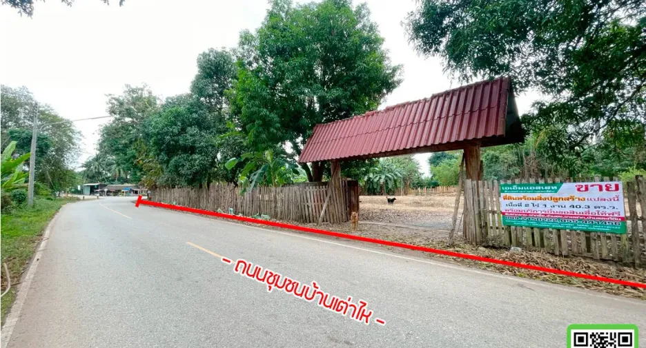 For sale 4 bedrooms house in Phichai, Uttaradit