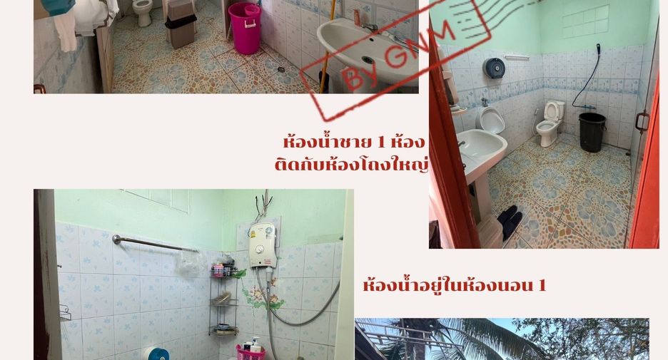Grundstück zum Kauf in Si Wilai, Bueng Kan