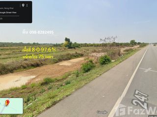For sale land in Mueang Nong Khai, Nong Khai