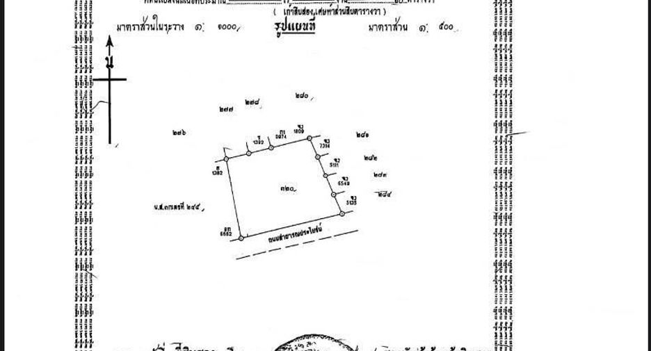 For sale land in Mueang Songkhla, Songkhla