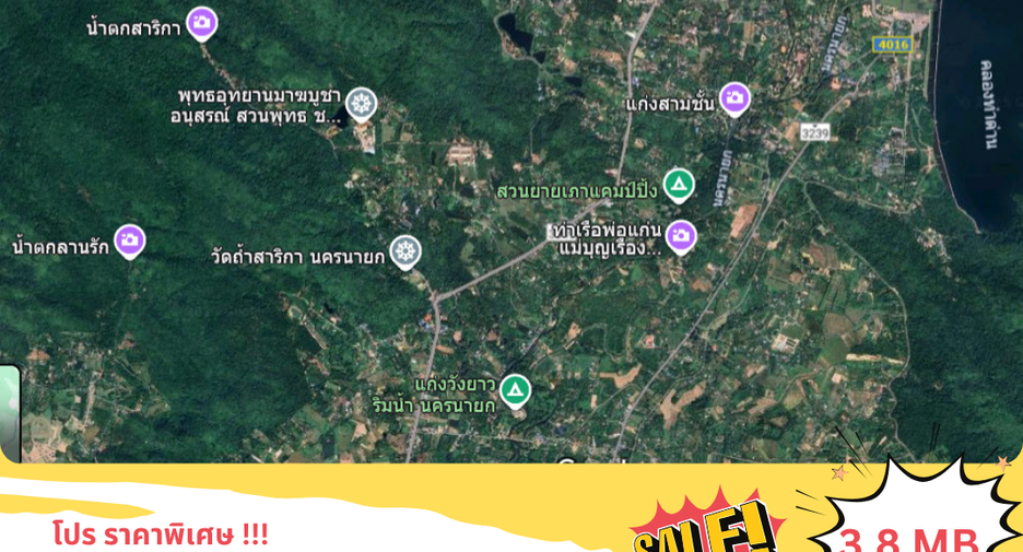 For sale land in Mueang Nakhon Nayok, Nakhon Nayok