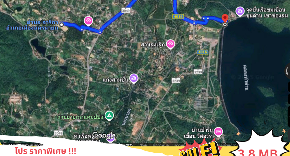 For sale land in Mueang Nakhon Nayok, Nakhon Nayok