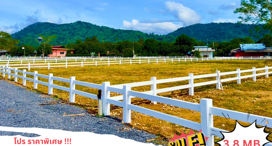 For sale land in Mueang Nakhon Nayok, Nakhon Nayok