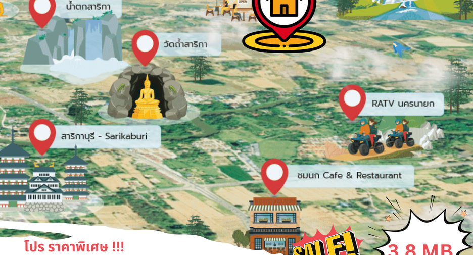 For sale land in Mueang Nakhon Nayok, Nakhon Nayok