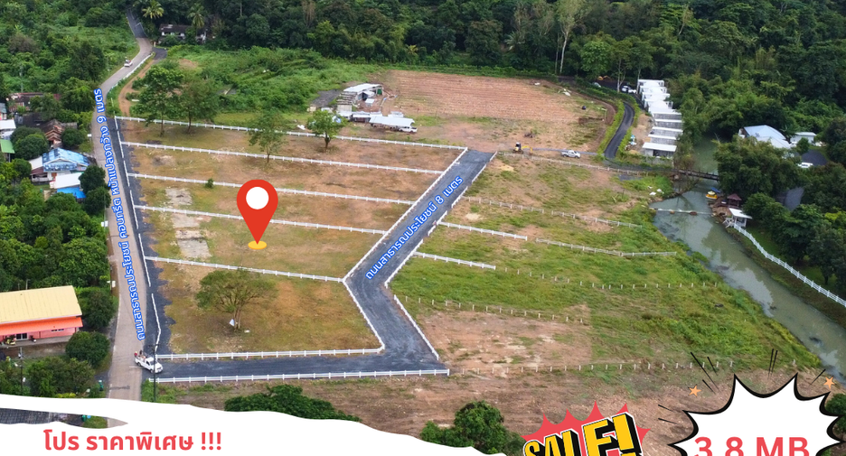 For sale land in Mueang Nakhon Nayok, Nakhon Nayok