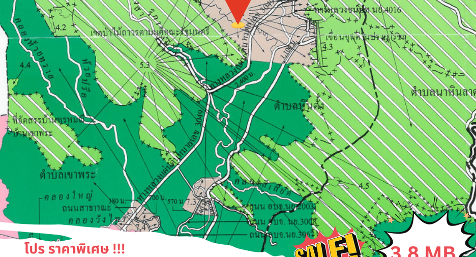 For sale land in Mueang Nakhon Nayok, Nakhon Nayok
