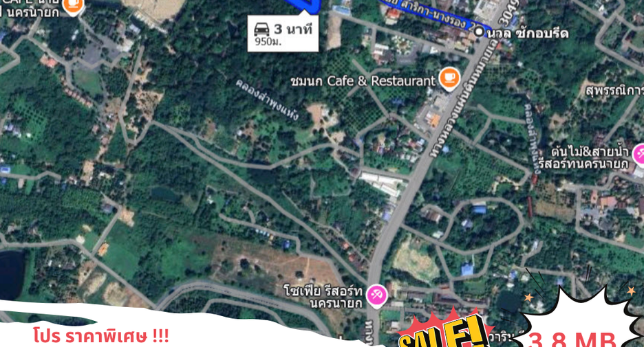 For sale land in Mueang Nakhon Nayok, Nakhon Nayok
