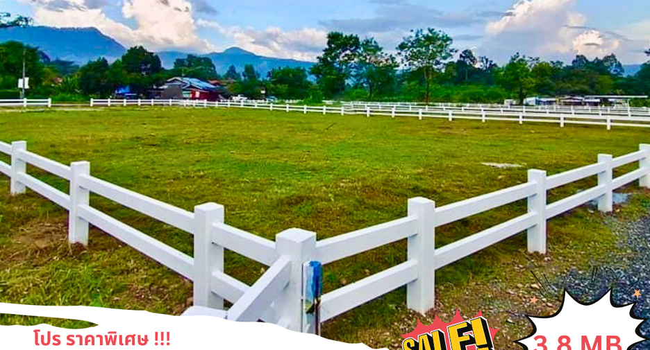 For sale land in Mueang Nakhon Nayok, Nakhon Nayok