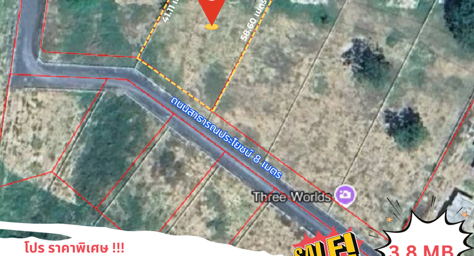 For sale land in Mueang Nakhon Nayok, Nakhon Nayok