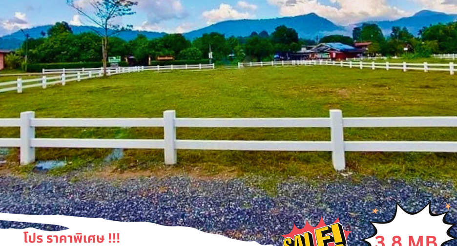 For sale land in Mueang Nakhon Nayok, Nakhon Nayok