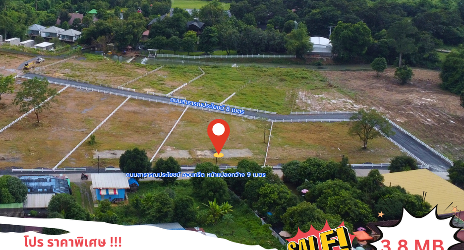 For sale land in Mueang Nakhon Nayok, Nakhon Nayok