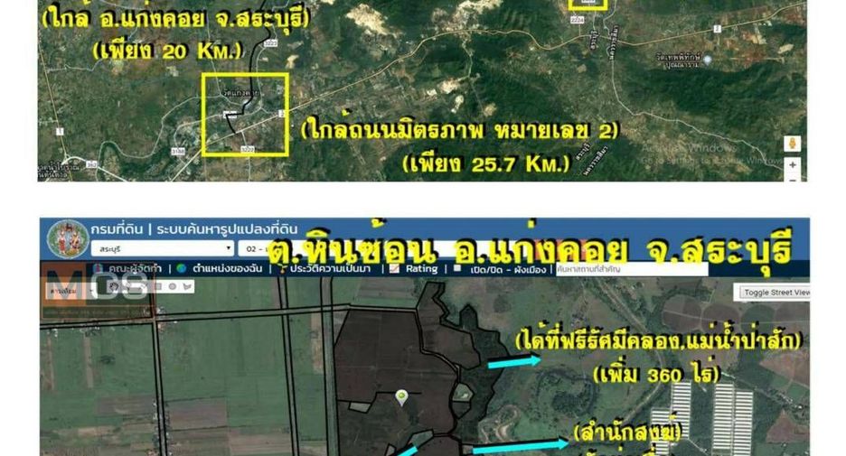 For sale land in Kaeng Khoi, Saraburi