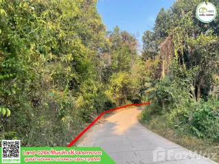 ขาย ที่ดิน ใน ลับแล, อุตรดิตถ์