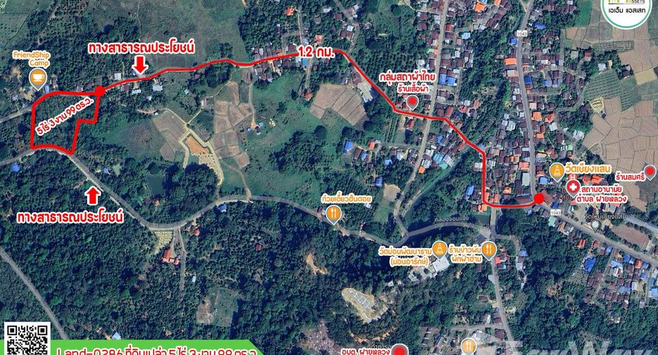 For sale land in Laplae, Uttaradit