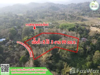 ขาย ที่ดิน ใน ลับแล, อุตรดิตถ์