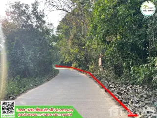ขาย ที่ดิน ใน ลับแล, อุตรดิตถ์