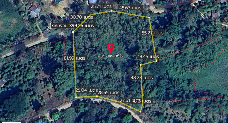 For sale land in Laplae, Uttaradit